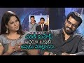 Vinay Vidhya Rama Team Interview | Ram Charan | Boyapati Srinu | Daily Culture Mp3