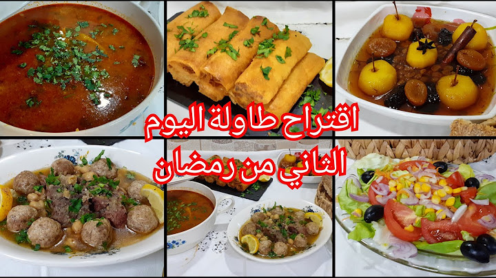 إقتراح طاولة اليوم الثاني من رمضان🌜شربة اكسبراس💪بوراك بحشو خيالي😋مثوم 😍طاجين الحلو @elamira3852