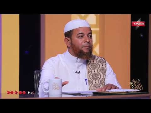 معنى (السّيارة) في القرآن الكريم؟ (ربيع القلوب 9)