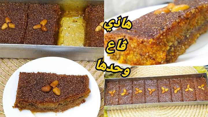 اذا زدتي شريتي قلب اللوز أنا نعتزل الخدمة👌ماتقولوش تاع برا خير من تاع الدار لا نطيح نتغاشا😅