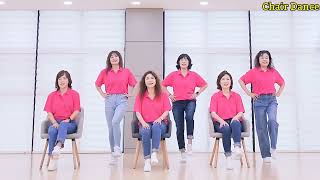 Imagine Me and You (Chair Dance) Line Dance/체어댄스💕