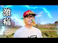 【バス釣り】顔面洗濯バサミでフッキング(釣り竿で思いっきり引っ張って外す)練習したらヤバすぎたwww
