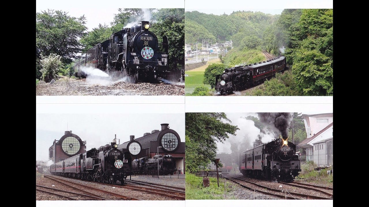 Rail Archives真岡鐵道SL　栃木DC記念　重連・プッシュプル運転ハイライト 2018-6-28制作