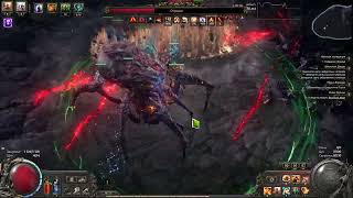 [HC SSF] PoE 2 RoA v0.5.1 : The Abberation | POE 2 | Totem Warbringer 97lvl