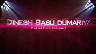 Chher chhera Bayer geet 2020 ||छेरछेरा बाएर गीत 2020 !! Bhajan Lal khopa||dj Dinesh babu dumariya