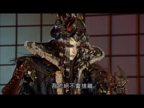 黑罪孔雀 片段剪辑-泪鸦登场 与古陵逝烟的交易