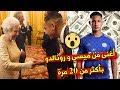 هذا هو أغنى لاعب في العالم | مسلم مغمور أغنى من ميسي ورونالدو بأكثر من 20 مرة..