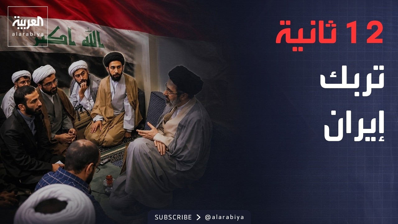 ������ �������� | 12 ����� ���� ����� �� �����.. ��� ������� ��� ���� ����� �������
 - نشر قبل 10 دقيقة