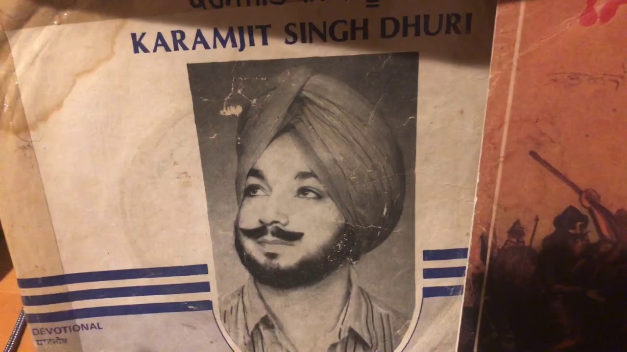 MERA SIKHI SIDAQ      KARAMJIT DHURI 1981 PUNJABI DEVOTIONAL SONGS