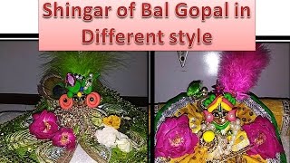 Part 1 - Shingar of Bal Gopal (1 video 2 styles)