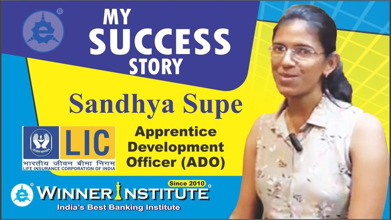 Sandhya Supe | Selected in LIC ADO | Winner Institute | Best Bank Coaching in Pune & Nagpur