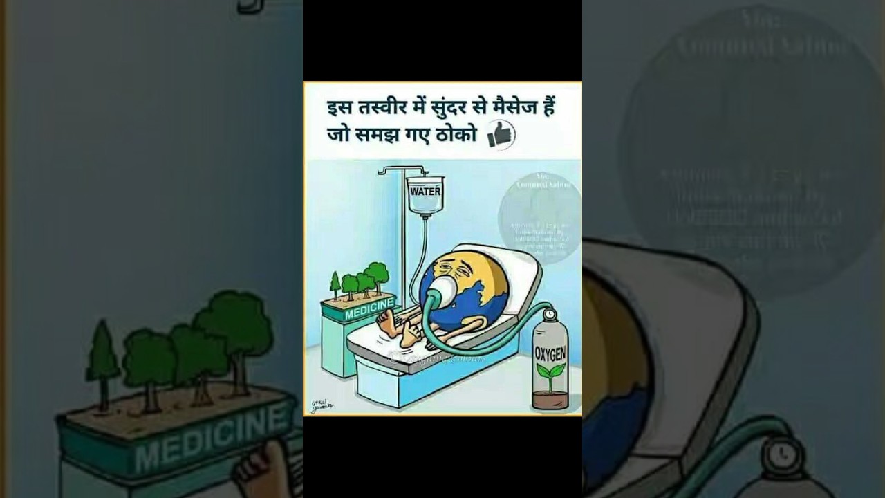 Deep Massage Picture 😰 | 