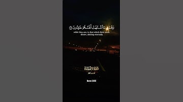 سورة الأنبياء . تلاوة مباركة بصوت #ادريس_ابكر  #اكسبلور #quran  #القرآن_الكريم  #قرآن