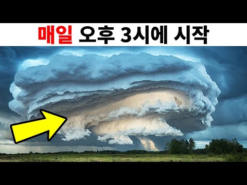 이 번개 구름으로 시계를 설정할 수 있어요