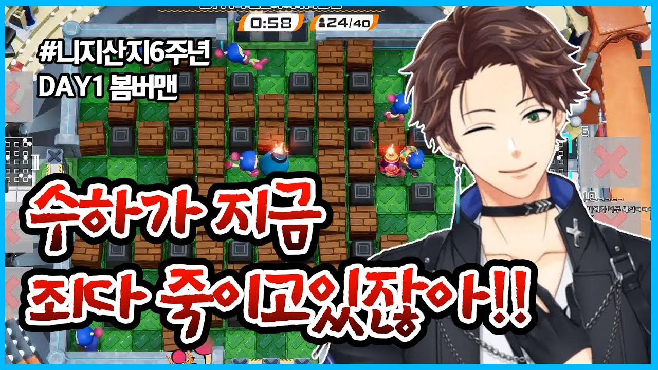 【NIJISANJI 민수하 /Suhaスハ】 1:10 맞짱떠서 6킬한 썰 푼다