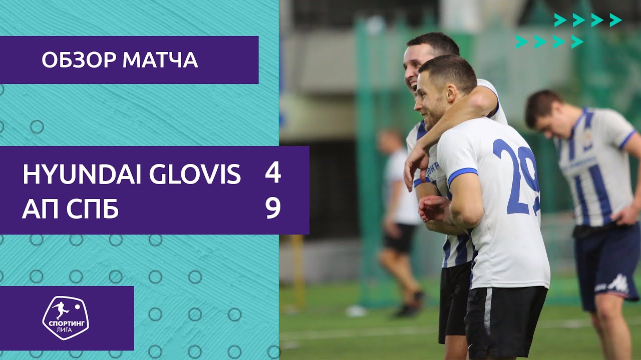 Спортинг лига спб осень 2023г. Фото Зенит чемпион 2020/21. Матч ТВ Зенит УЕФА. Матч Россия Сан Марино отборочный че 2020. Футбол 8 июня 2021 года матч-ТВ 3:1.