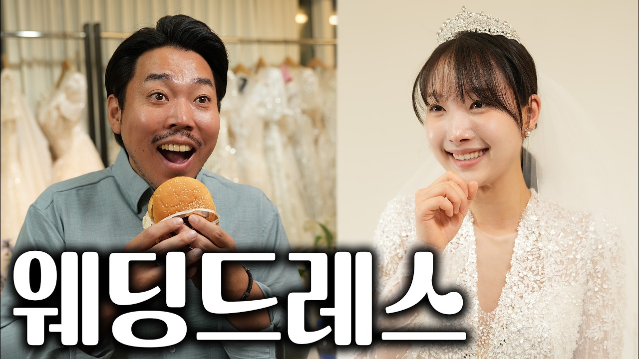 불고기 버거