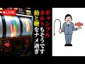 アメ と ムチ アメ と ムチ