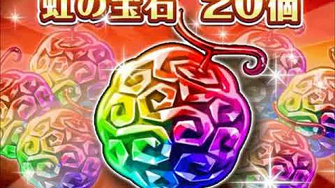 トレクル 最新 シリアル コード