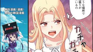 上司は悪女を逃がさない（4）