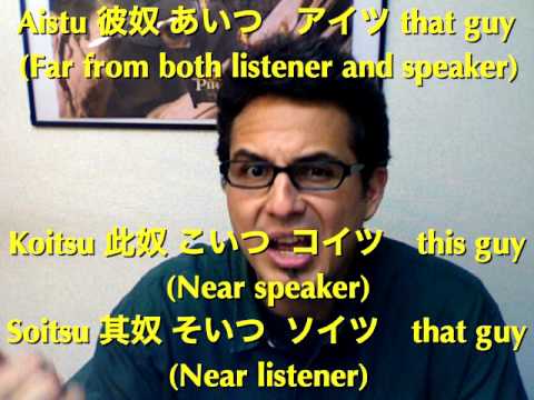 Japanese for Morons 16: Another Insult MANUKE 間抜け