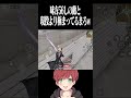 【荒野行動】現役よりプレイが極まってきてるまろwwww #まろ #荒野行動 #shorts