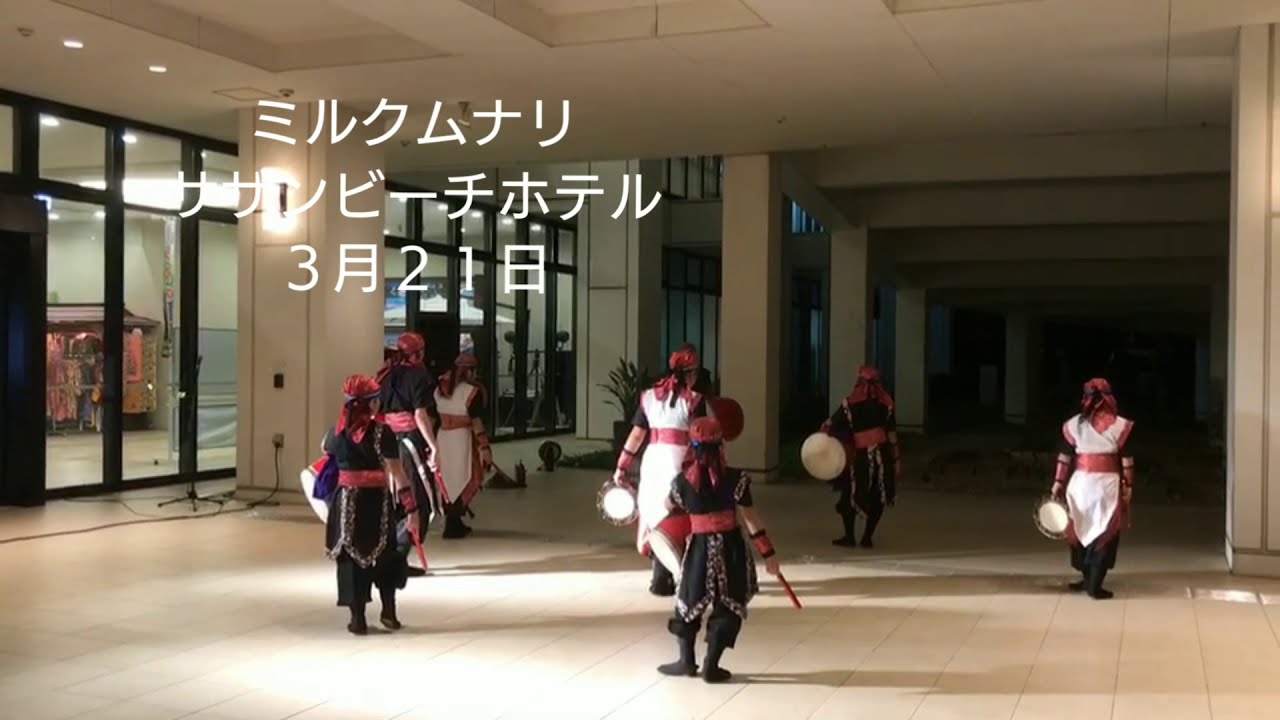 沖縄の創作エイサーの原点 有名な曲です 振り付けは有名な漫画で思い付きました Youtube