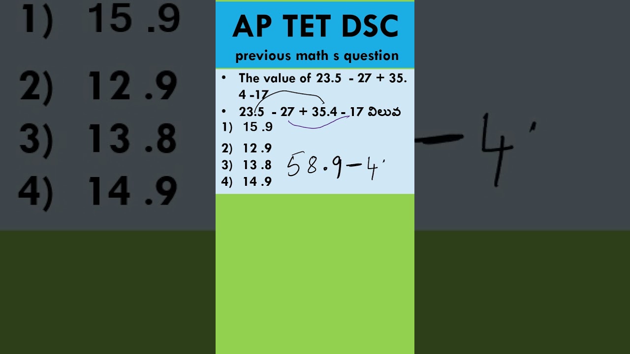 |  AP TET 2022 PREVIOUS MATHS QUESTION | ARITHMETIC PROBLEM | MATHS OMSS CLASSES |