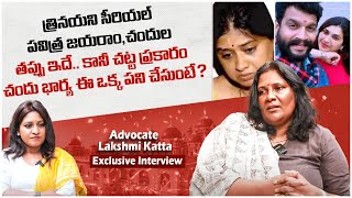 Advocate Lakshmi Katta About Trinayani Serial Pavitra Jayaram and Chandrakanth Incident | SocialPost