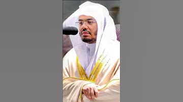 ياسر الدوسري❤️❤️تلاوة تخشع و تلين إليها القلوب#اكسبلور #المصحف #لايك #الرحمن