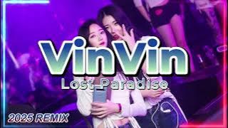 DJ EILEEN ♪ 2025 REMIX【最好的安排 ● 迷人的危险 ● 我認 ● 爱一点 ● 越难越爱 ● 午夜DJ ● 武裝的薔薇 ● 9420】2025快摇 KUAIYAO REMIX