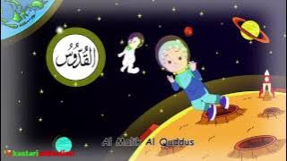 Аллахти 99 исми сиз биласими??