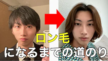 洋楽 ロン毛 洋楽 ロン毛