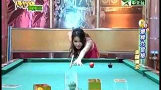 Dawn Yang - Snooker Babe