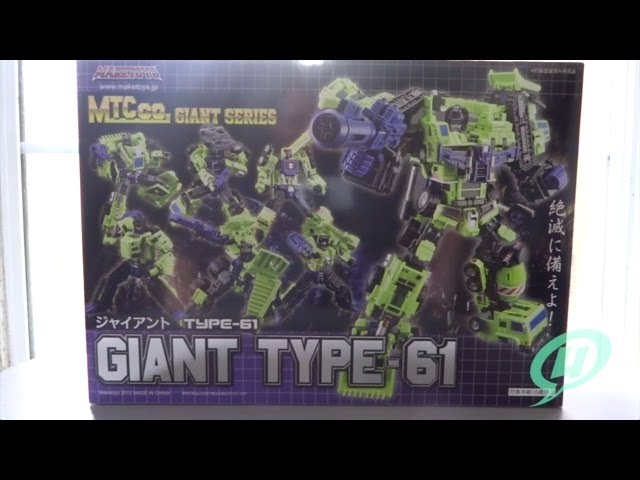 Ungrownups Video Transmission: MakeToys Green Giant Type-61 (aka