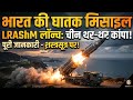 2026 Missile Age: DRDO Prithvi-2 🚀Upgrade & India’s 🇮🇳New Orbital Surveillance Network 🛜