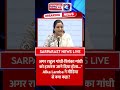 "अगर राहुल गांधी-प्रियंका गांधी को हाथरस जाने दिया होता..." | Alka Lamba ने मीडिया से क्या कहा?