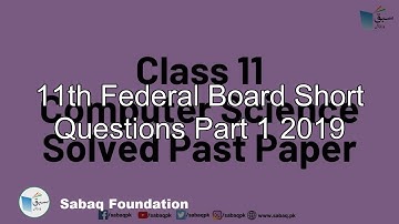 11th Federal Board Short Questions Part 1 2019, Computer Science Lecture | Sabaq.pk