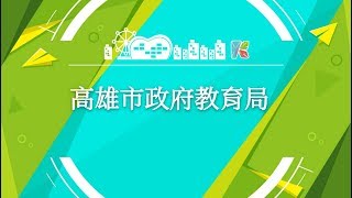 108學年度第38屆國民中小學科學園遊會