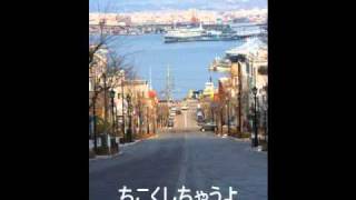 ちこくしちゃうよ