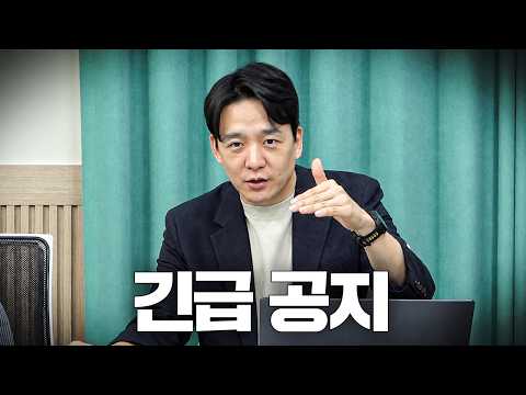 Hello, this is Son Soo-ho (2nd largest shareholder).