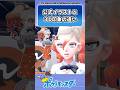 公式イラストとゲーム内キャラデザの違いに対するトレーナーの反応集 #ポケモン #反応集 #レジェンズZA #m次元ラッシュ