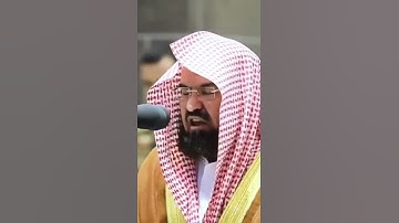 من روائع التلاوات: الشيخ/عبدالرحمن السديس ماتيسر من سورة البقرة.