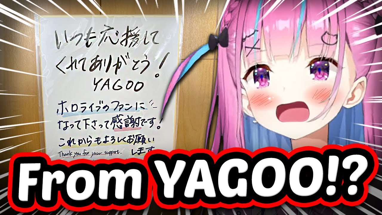 Aqua Can't Believe This Viewer Got A Letter From Yagoo  【ENG Sub Hololive】