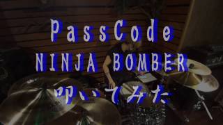 NINJA BOMBER / PassCode - ドラム叩いてみた