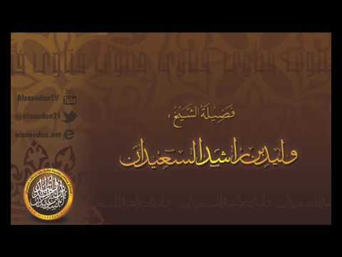 ما شروط قيام الحجة على المعين