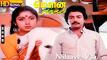 Nilaave Vaa HD | S.P.Balasubrahmanyam | Ilaiyaraaja | Mohan | Revathi | Evergreen Tamil Hit Songs