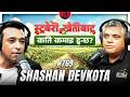 On Air With Sanjay #769 - Shashan Devkota