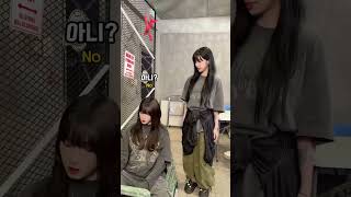 뭐 하나만 물어봐도 돼 💜