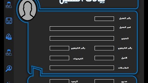 05  شرح متقدمة لاستخدام البوربوينت مع الفيجوال استوديو
